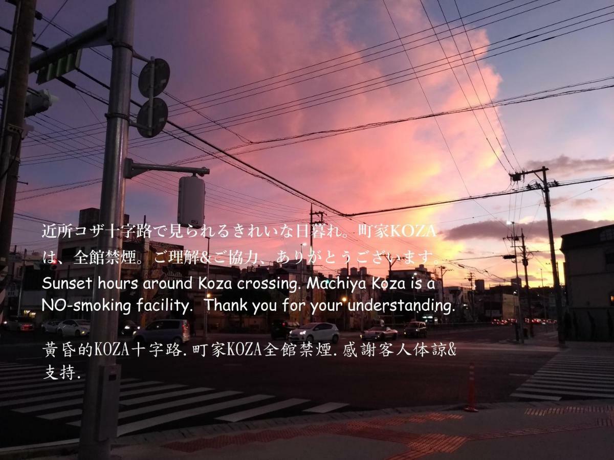 Guesthome Machiya Koza Okinawa Exteriér fotografie